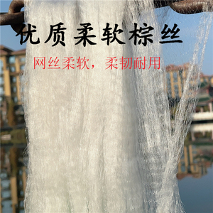 单层渔网三层沉网浮网手工编织细软胶丝圆形铅坠捕鱼神器粘网丝网
