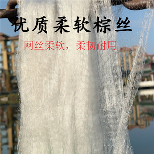 单层渔网三层沉网浮网手工编织细软胶丝圆形铅坠捕鱼神器粘网丝网