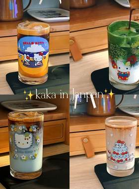 小红书同款印花hellokitty玻璃杯
