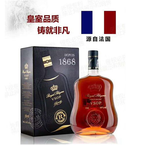 双瓶装皇家韵邑拿破仑白兰地VSOP法国原瓶原装进口洋酒宴席礼盒装