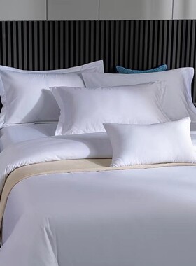 星级酒店宾馆民宿医院床上用品纯全棉白色被套被罩纯白贡缎布草