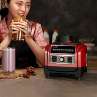 【急速发货】瑟诺品牌豆浆机商用早餐店用大打料理破壁机专用B50R