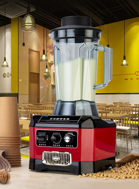 瑟诺SJ-5180五谷鲜榨机早餐店商用杂粮豆浆机免滤全自动破壁机