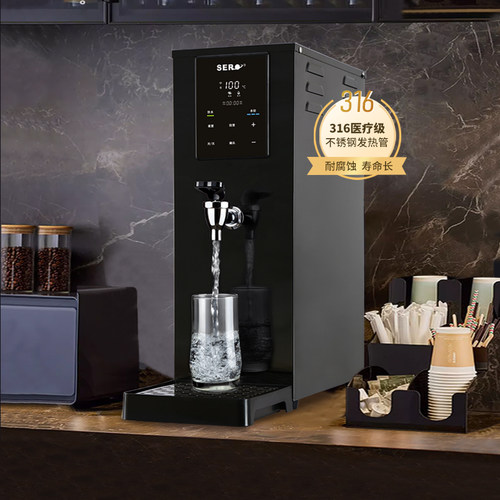 开水机商用奶茶店步进式饮水机