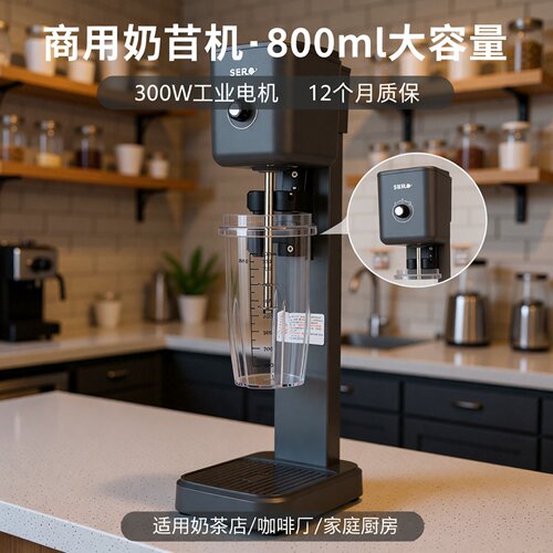 商用奶昔机奶茶店大容量全自动
