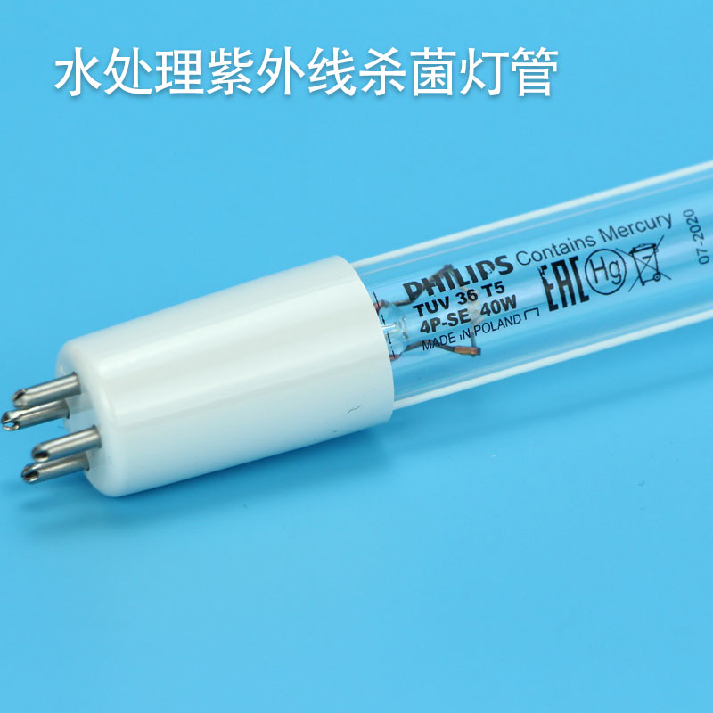 飞利浦水处理Philips/飞利浦净化