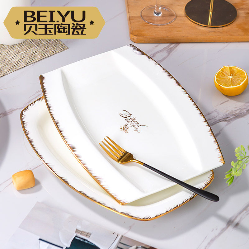 贝玉小蜜蜂大号陶瓷鱼盘长方形蒸鱼盘骨瓷菜盘碟子创意鱼盘子家用