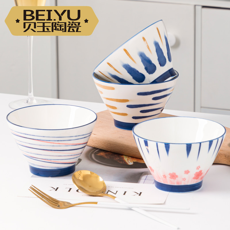 贝玉日式陶瓷碗家用单个可爱饭碗面碗景德镇创意2025新款斗笠碗