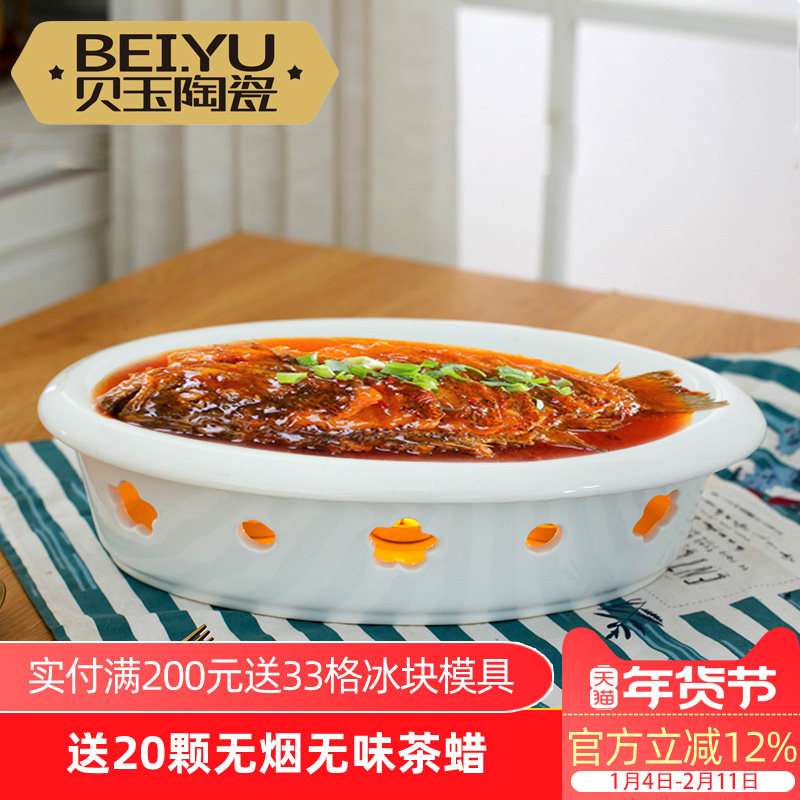纯白蜡烛酒精灯加热明炉陶瓷保温鱼盘子菜盘家用大号酒店创意餐具,餐饮具,盘,淘宝优惠券,粉丝福利购,淘宝优惠卷