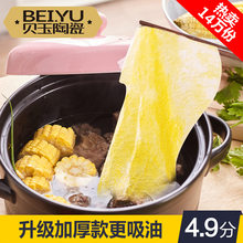 煮汤喝吸油纸食物专用厨房食用煲汤油炸滤油膜炖汤用烘焙食品去油