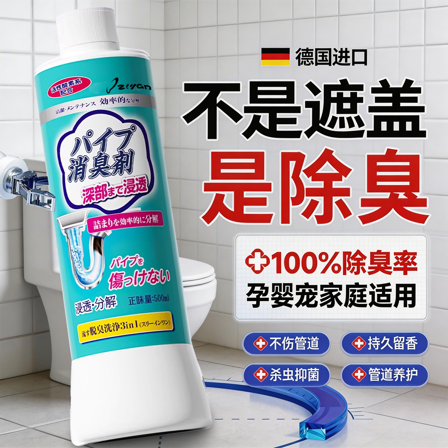 ���ڲ�����1ƿװ����ȳ�ζ��?��Դ���� ��ɽķ�ϻ�������ˮ��������һ�� 29.9Ԫ