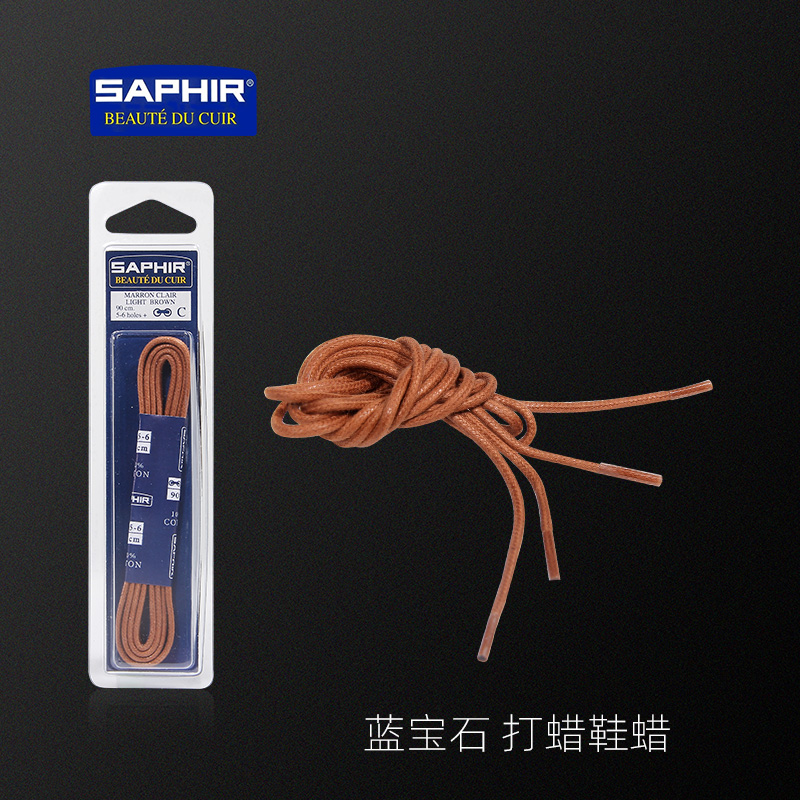 法国进口saphir莎菲雅皮鞋