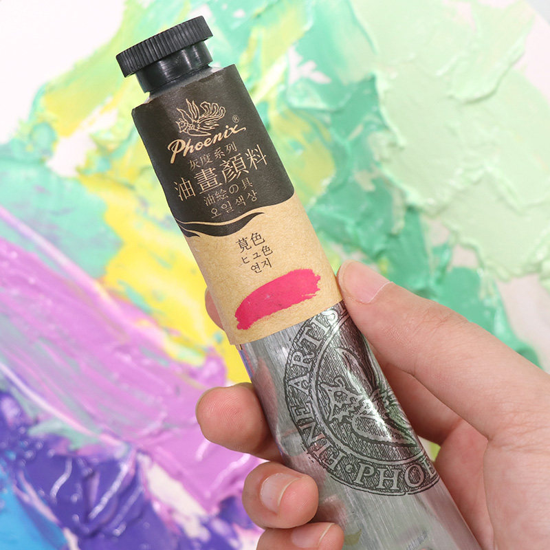 凤凰毕加索高级灰油画颜料50ml单支管状灰色调创作写生初学生美术