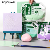 汇优美1L蒙玛特2L丙烯颜料画家专用防水幼儿园室内墙绘马卡龙色