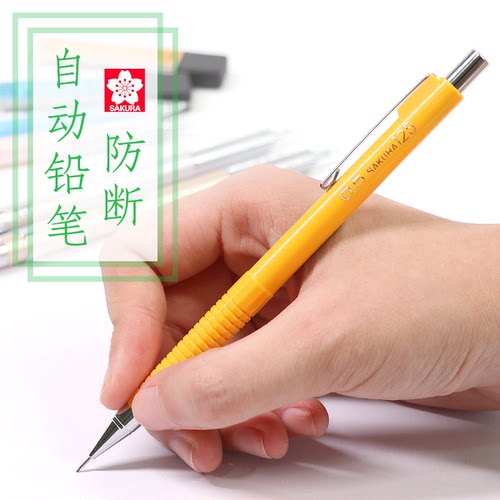 樱花铅笔绘图设计活动漫画