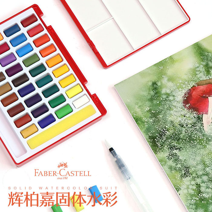 德国辉柏嘉固体水彩颜料Faber-castell折叠洗笔桶/涮笔杯水桶水笔