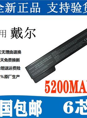 适用 惠普 CC06 8460P 8460W 6560B 8570P HSTNN-LB2H 笔记本电池