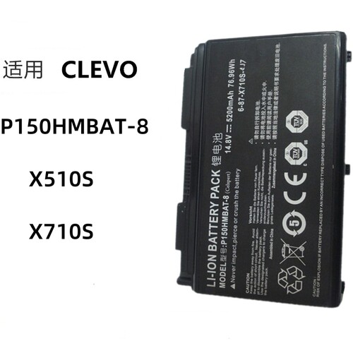 P150HMBAT-8笔记本电池