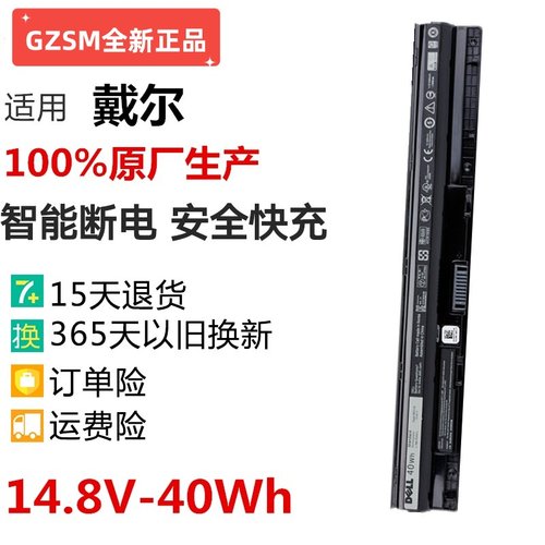 戴尔原装M5Y1K笔记本电池全兼容
