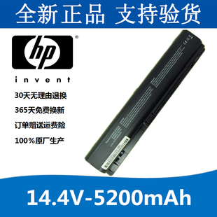 惠普HP DV9000 DV9100 DV9200 DV9500 DV9600 笔记本电池