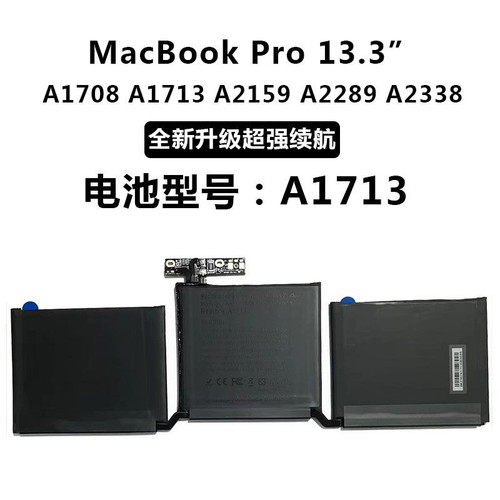A1713MacBookPro笔记本电池
