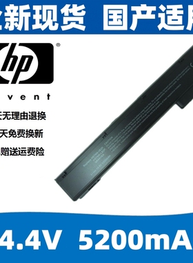 适用 惠普 8560w 8570w 8760w 8770w VH08 VH08XL 笔记本电脑电池