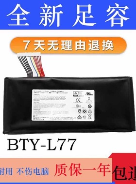 微星MSI 2PE-022CN GT80 1781 GT72STobii BTY-L77笔记本电脑电池