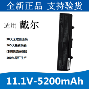 1440 1525 戴尔 PP42L X284G 1545 笔记本电池 K450N