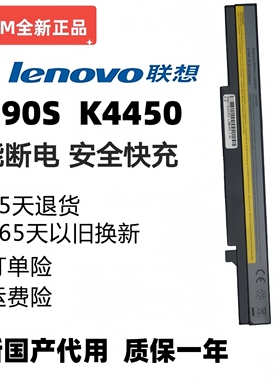 适用 联想 昭阳 K4350A K4350 K4450 K4450A K4450A18 K4250 电池