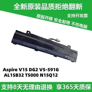 适用 宏基 Aspire V15 DG2 V5-591G AL15B32 T5000 N15Q12 电池