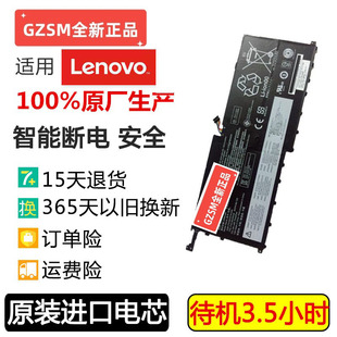 全新现货联想Lenovo 00HW029 SB10F46467 00HW028笔记本电池