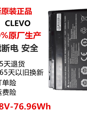 全新现货神舟K590S K660E W370 W370BAT-8 K650C K750S笔记本电池