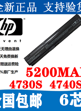 现货惠普ProBook 4730s 4740s HSTNN-I98C IB2S PR08笔记本电池