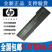 2170p MI04 UB3W 惠普 笔记本电池 YB3M 厚款 HSTNN 现货 MI06