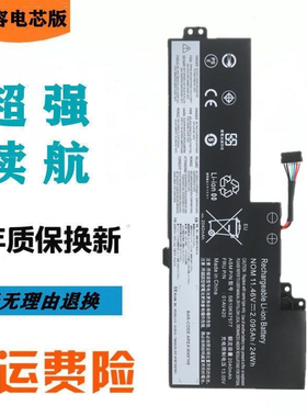 适用联想 01AV419 01AV421 01AV489 SB10K97576 97578 笔记本电池