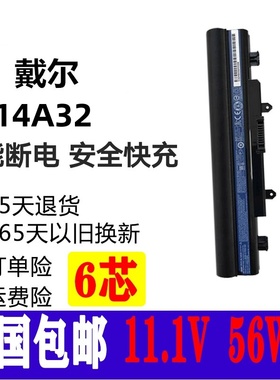 适用 宏碁 ACER E15 E5-471 421 571 AL14A32 TMP256 笔记本电池