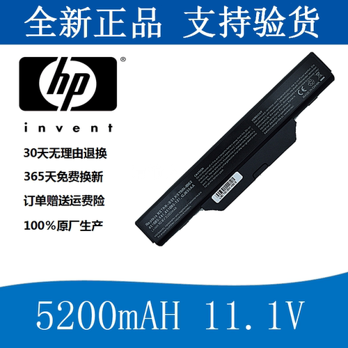 惠普笔记本电池6720s6735S6820S