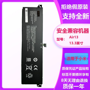 TM1613 13.3 TM1703 TM1604 R13B02W电池 适用小米Air R13B01W