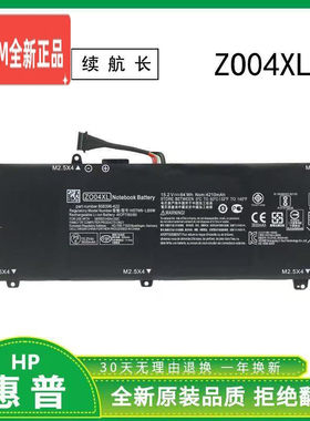 适用惠普HPZBook Studio G3/G4  HSTNN-LB6W HSN-C02C ZO04XL电池