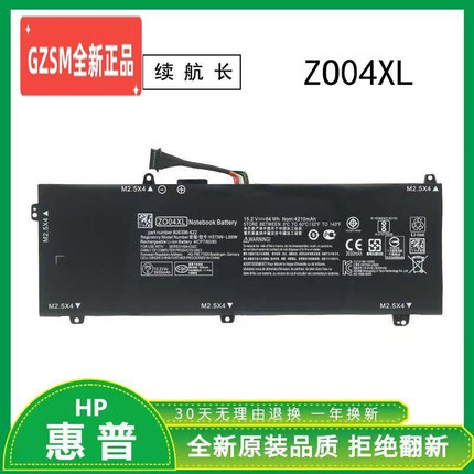 适用惠普HPZBook Studio G3/G4  HSTNN-LB6W HSN-C02C ZO04XL电池
