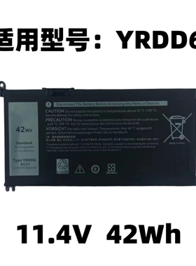 适用 戴尔 Inspiron 5480 5485 5488 5493 5590 YRDD6 笔记本电池