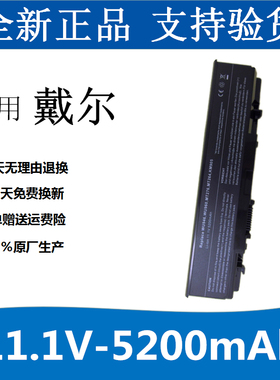 戴尔 Studio 1535 1536 1537 1555   1557 1558    笔记本电池