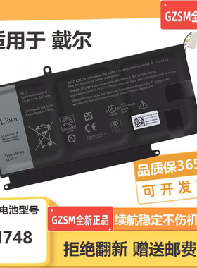适用戴尔Vostro 5460 V5560 V5470 14-5480/5439 P34F VH748 电池