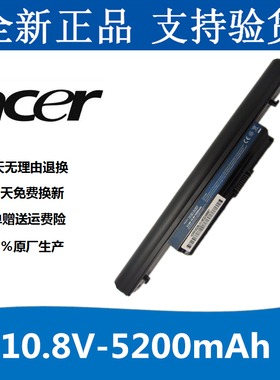 宏基 4745G   4820GT 3820T   3820TG 4820T 4625G笔记本电池