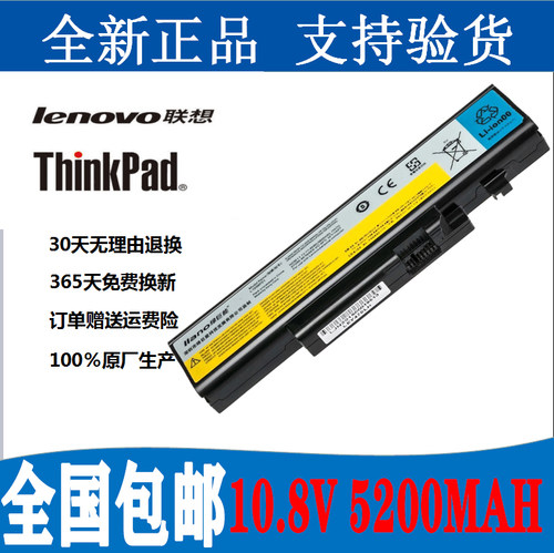 笔记本电池Y470Y570L10S6F01