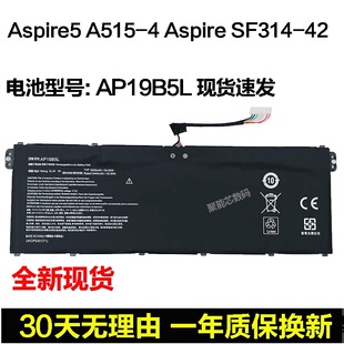 适用宏基Aspire5A515-43-R73NR6MB R636 R22T AP19B5L 笔记本电池