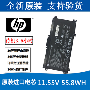 X360 LK03XL 笔记本电池 006TX ENVY 005TX 惠普 bp004TX