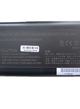 富士通Fujitsu X9510 X9515 X9525 S26391-F746-L600笔记本电池