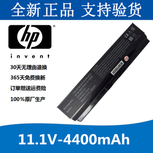 CB1Q 惠普HP 笔记本电池 CB1P HSTNN ProBook 5220m