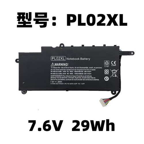 惠普PL02XL笔记本电池